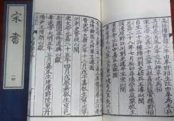 史部《宋书》卷六 本纪第六◎孝武帝原文