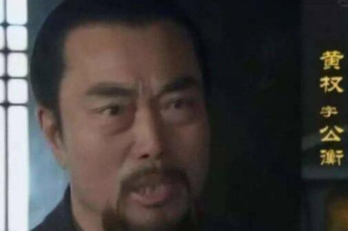 黄权投降了曹魏，为何他的儿子却为蜀汉做事呢？