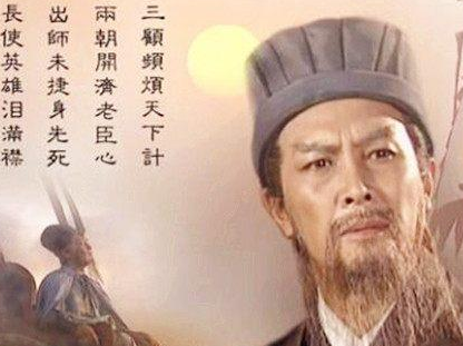 诸葛亮为什么要坚持北伐 诸葛亮此举有什么目的存在