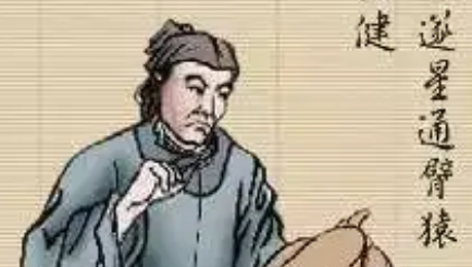 侯建简介：《水浒传》中的人物，梁山上排名第七十一位