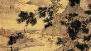 明代仇英的《松溪横笛图》的艺术价值在哪里？