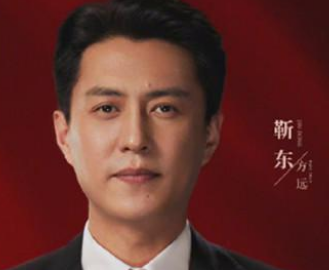 《底线》是什么剧情？看到主演阵容这剧追定了