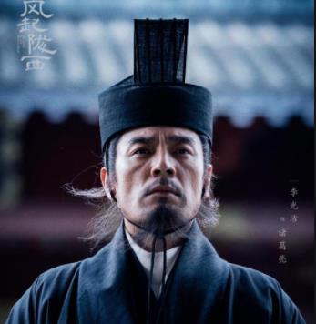 《风起陇西》诸葛亮是谁演的？诸葛亮扮演者介绍