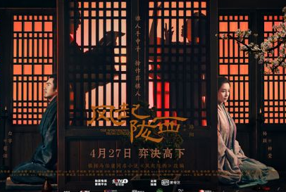《风起陇西》该剧有什么看点 什么时候播出