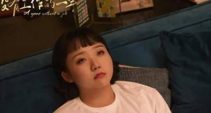《没有工作的一年》靳成武成为房奴后感慨了什么话？