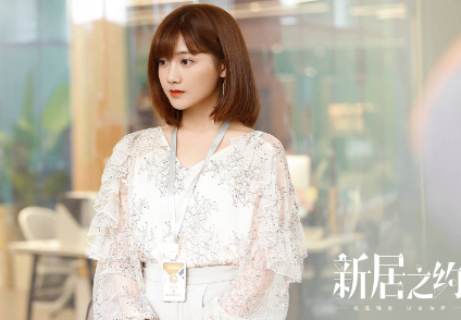 《新居之约》李艺彤饰演什么角色？人物设定如何？