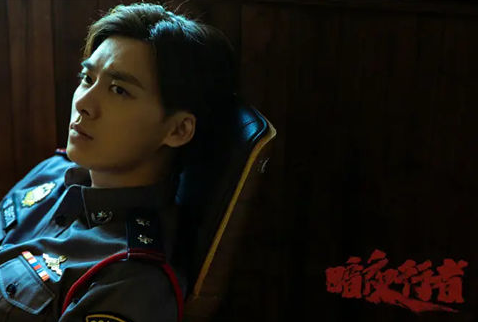 《暗夜行者》在哪里可以看 有多少集