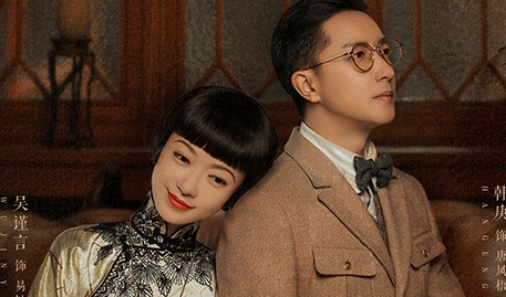 《传家》易钟玉和唐凤梧结局是什么 最后结婚了吗