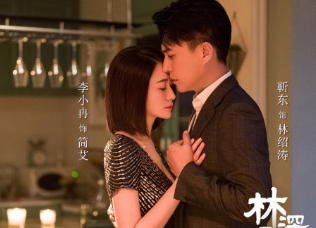 《林深见鹿》与一般都市情感剧有何差别？
