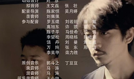 《冰雨火》配音表都有谁
