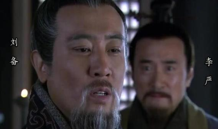 刘备之所以让诸葛亮、李严同为托孤重臣，是因为什么？