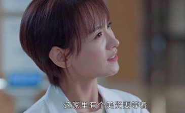 《她们的名字》小三周敏竹篮打水一场空，没得到张伟宸