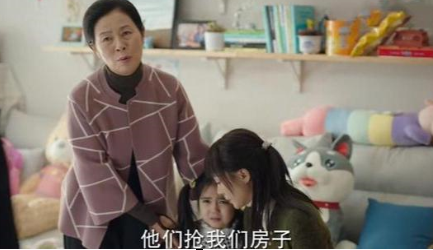 《底线》200万的房子面前，亲情和爱情不值一提？