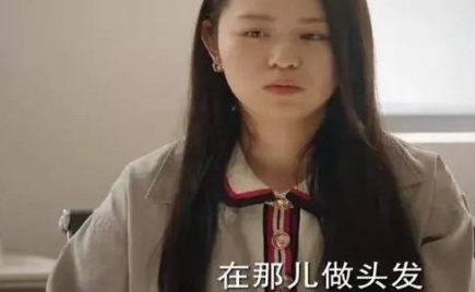 《底线》自私的闺蜜为什么成了慢性毒药？
