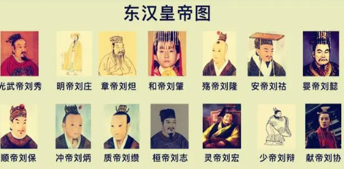 汉朝为什么分东汉和西汉 东汉又是怎么灭亡的