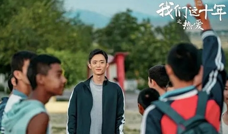 《我们这十年》张雷有原型吗 原型是谁