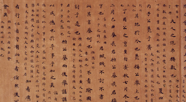 谷梁赤所撰的《春秋谷梁传》桓公十四年里记载了什么？