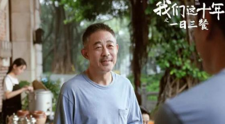 《我们这十年》肠粉店升级？似乎高档奢华了不少