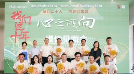 《我们这十年之心之所向》拍摄地在什么地方 哪里取景的