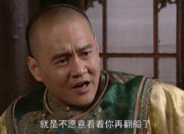 雍正登基后，他是如何处置自己的追随者的？