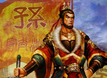 留下&ldquo;生子当如孙仲谋&rdquo;的赫赫威名，孙权真的这么厉害吗？