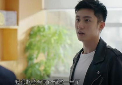 《三生有幸遇上你》饰演海星的人是谁 海星的结局是什么