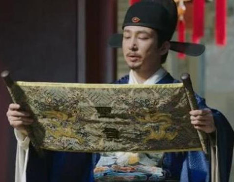 古代圣旨都是什么样的 圣旨都是奉天承运开头吗