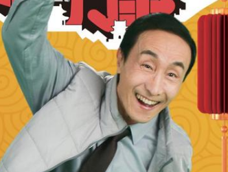 《家和万事兴》什么时候播出？李琦杨立新老戏骨云集