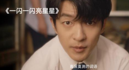 《一闪一闪亮星星》张万森的结局是什么 张万森和林北星有没有在一起