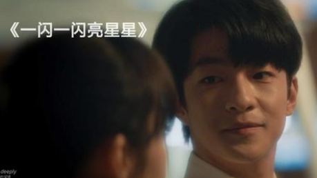 《一闪一闪亮星星》张万森喜欢林北星的原因是什么 张万森的伤是怎么回事