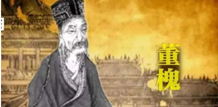 南宋宰相董槐简介：为官时勤政清正，政绩较为卓著