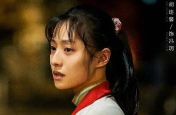 《人世间》冯玥和周蓉是什么关系？