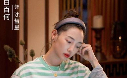 《我们的婚姻》越来越精彩了，沈彗星的金句频出