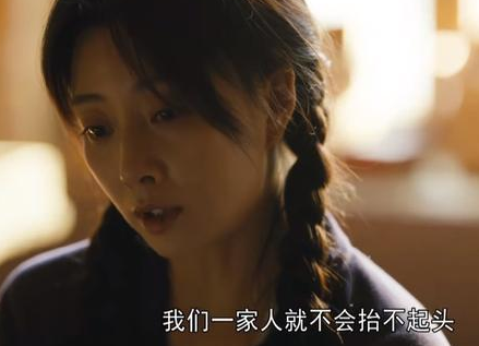 《人世间》郑娟结局是好是坏 郑娟成为首富了吗