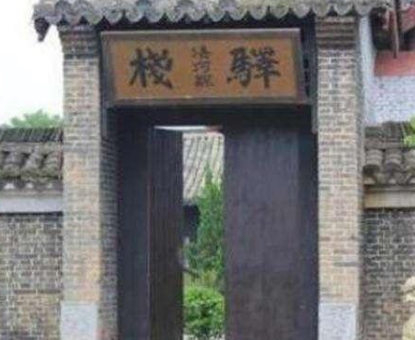 按照古代传递速度 从京城的圣旨到广州需要多久