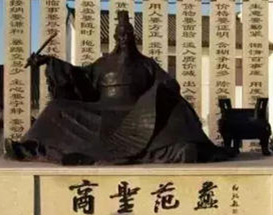 范蠡为什么被叫做商圣？原因就是他不贪