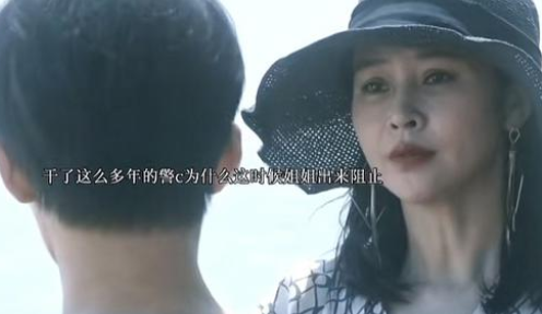 《猎罪图鉴》杜城背叛警队是不是真的 神秘女人是谁