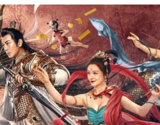 《东游传》是什么剧情？克拉拉上演致命诱惑