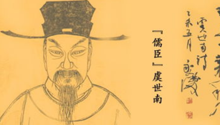 虞世南对唐朝有何功绩？为何能成为凌烟阁二十四功臣之一？