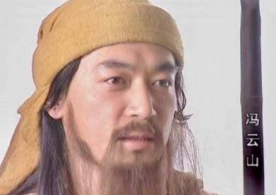 南王七千岁冯云山是怎么死的？