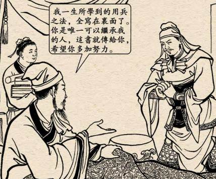 姜维不是负责警卫吗 魏延是怎么闯进诸葛亮帐下的