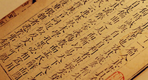 《墨子·亲士》讲得是什么内容？如何去理解？