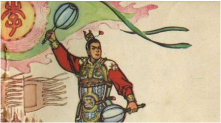 《说唐演义全传》第五十二回：黑煞星误犯紫薇　天蓬将大战建德