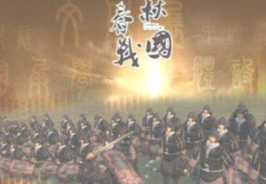 春秋和战国的分界点在哪里呢?改如何区分呢？