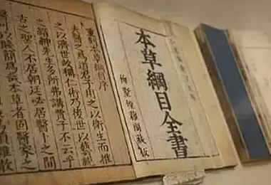 本草纲目·第七卷·金石部·铁原文是什么内容？