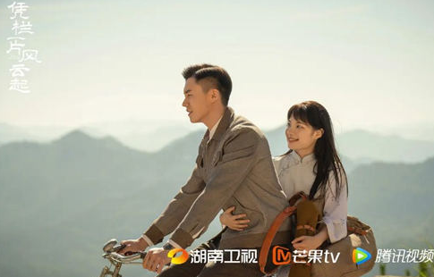 《凭栏一片风云起》电视剧结局是什么 张启有没有原型