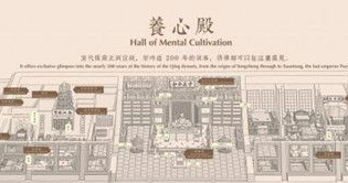 历史上雍正登基后为何要改养心殿为寝宫？