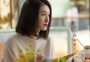 《林深见鹿》里林绍涛为什么要和简艾离婚呢？