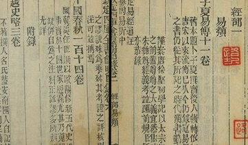 清代考据学起到了哪些作用？有什么影响？