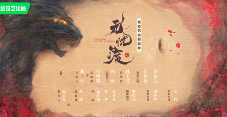 《无忧渡》讲了什么故事 原著小说名字是什么